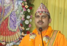 विषु फल २०८३ साल